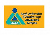  ANAD Logo